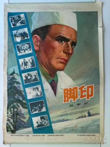 德福瑞大学文凭毕业证怎么买高仿